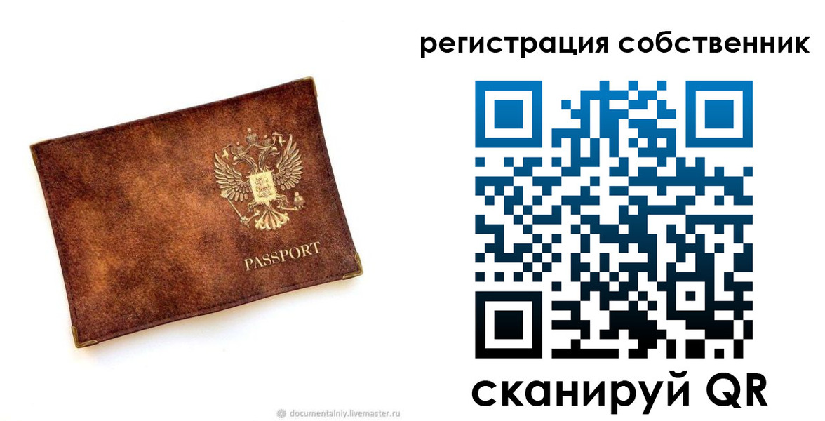 регистрация для школы в Лянторе